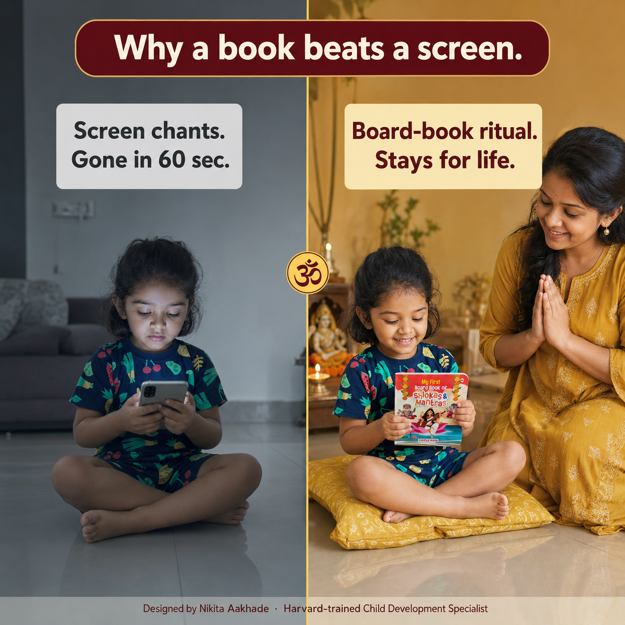 Comparison showing a child using a smartphone beside the same child reading the BrainyTots Board Book of Shlokas & Mantras with a parent, illustrating screen-free family reading, Sanskrit learning, Indian cultural values, and parent-child bonding for children aged 2–6 years.