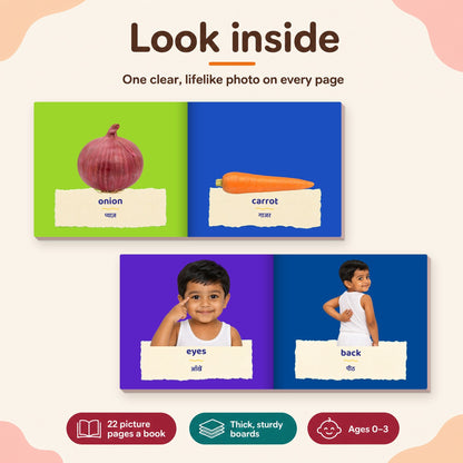 My First Library – Set of 8 Small Board Books