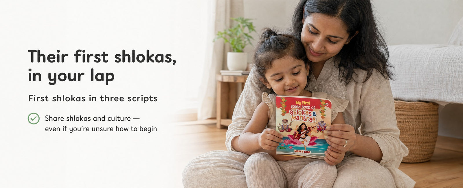 Their first shlokas, in your lap